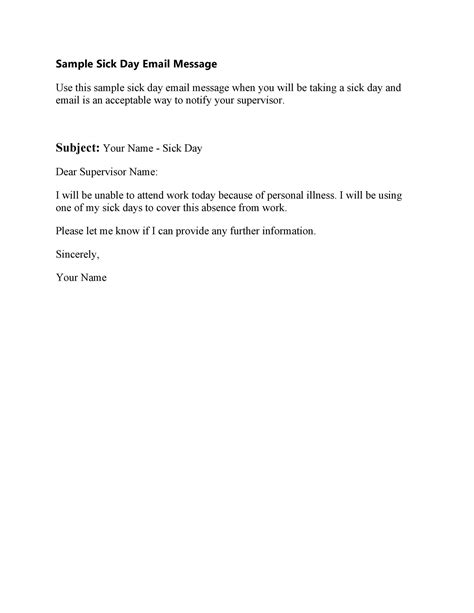 Calling In Sick Email Template