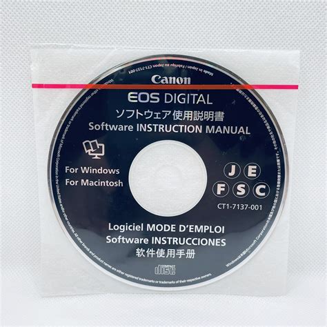 Canon Eos Digital Software Instruction Manual