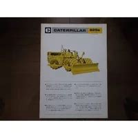 Caterpillar Heavy Equipment Catalog