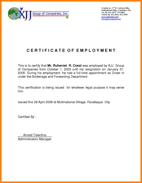 Certificate Of Employment Sample Template