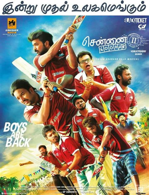 Chennai 600028 II: Second Innings