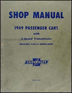 Chevrolet Chevy 1951 Factory Service Repair Manual