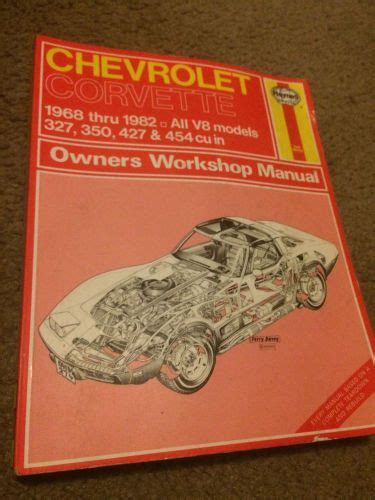 Chevy Corvette 2005 2009 Factory Service Workshop Repair Manual