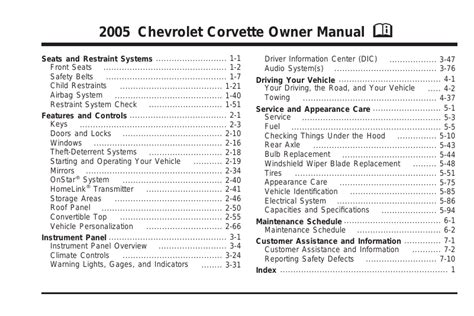 Chevy Corvette 2005 2009 Service Repair Manual