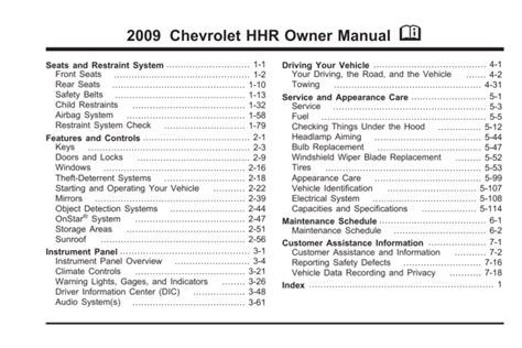 Chevy Hhr 2006 2009 Service Repair Manual