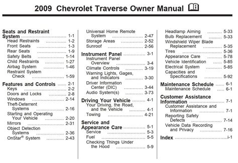 Chevy Traverse 2009 2011 Service Repair Manual