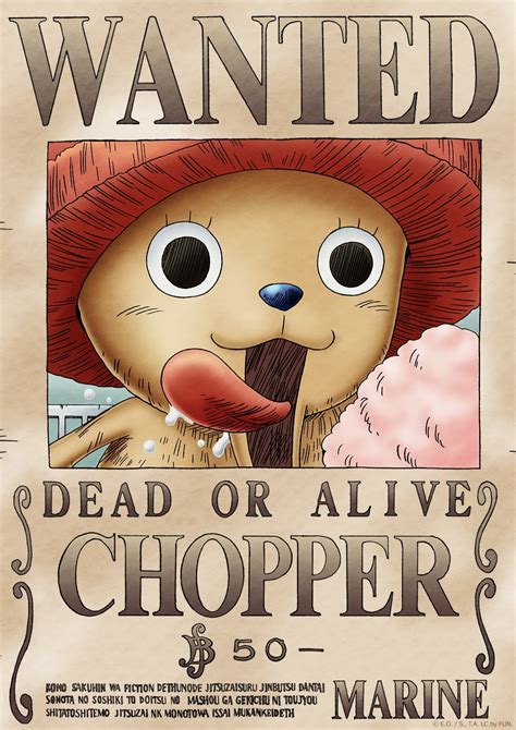 Chopper