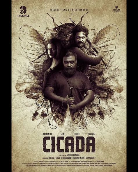 Cicada Films
