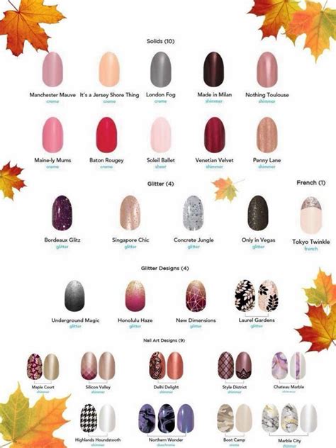 Color Street 2018 Catalog