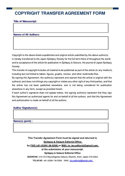 Copyright Transfer Template