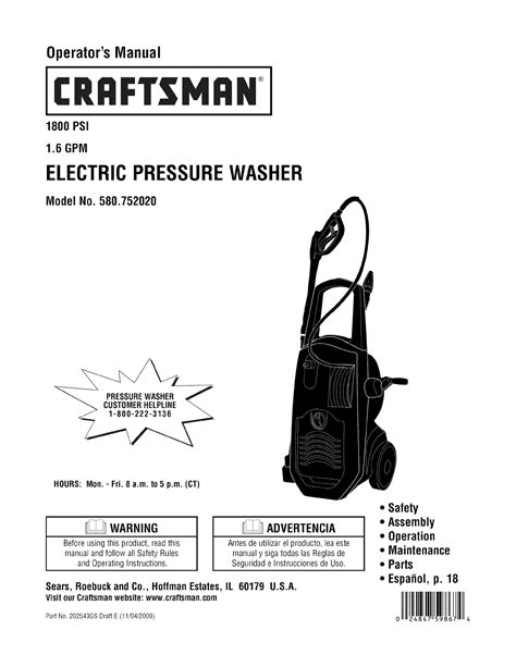 Craftsman Pressure Washer Instruction Manual