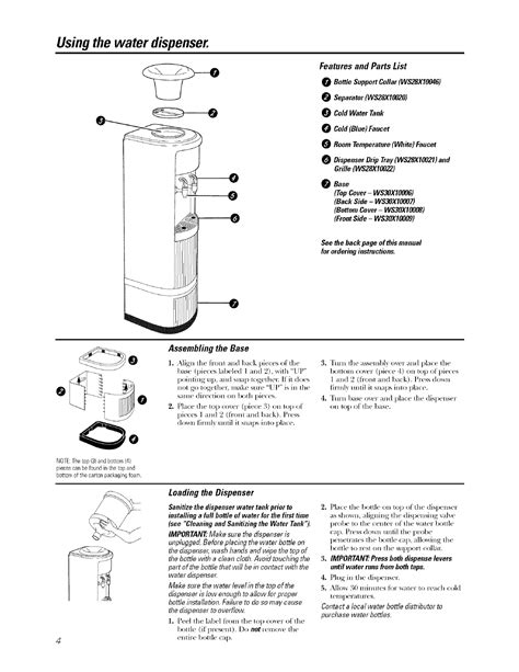 Craftsman Water Dispenser User Manual