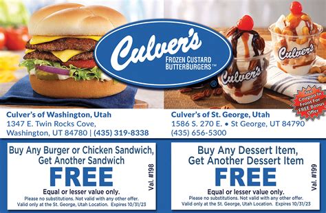 Culver's Printable Coupons