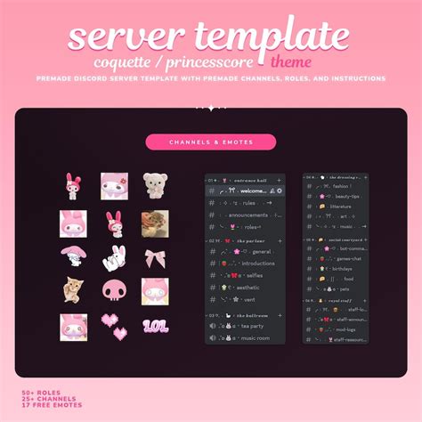 Cute Server Templates