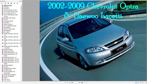 Daewoo Lacetti 2002 2008 Repair Service Manual Pdf