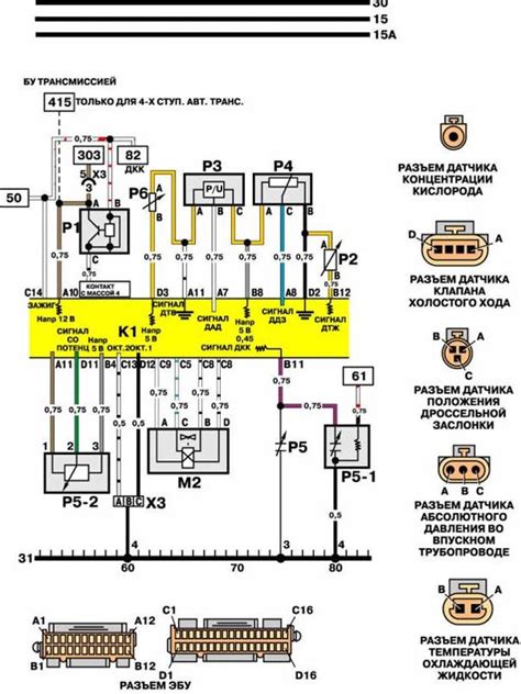 Daewoo Wiring Harness Diagram