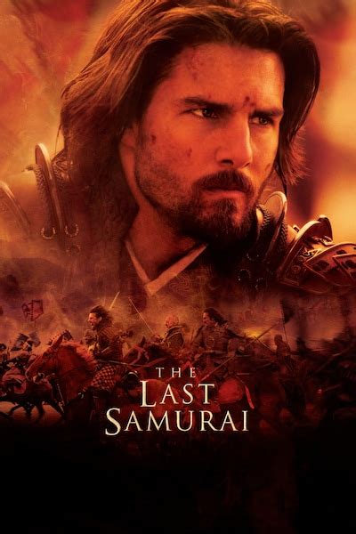 Den siste samurajen