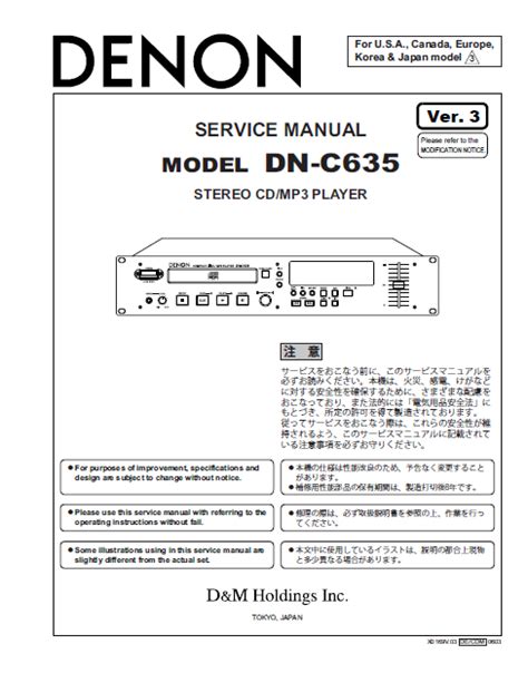 Denon Dn C635 Stereo Cd Mp3 Player Service Manual Download