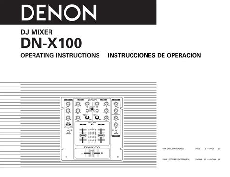 Denon Dn X100 Service Manual And Repair Guide