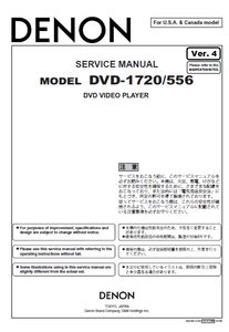Denon Dvd 1720 Dvd 556 Ver4 Dvd Video Player Service Manual