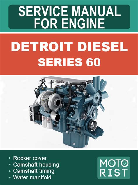 Detroit Series 60 Engine Repair Manual