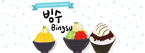 Discover the Delights of Bingsu: A Summer Treat Revolutionized by Bingsu Ice Machines