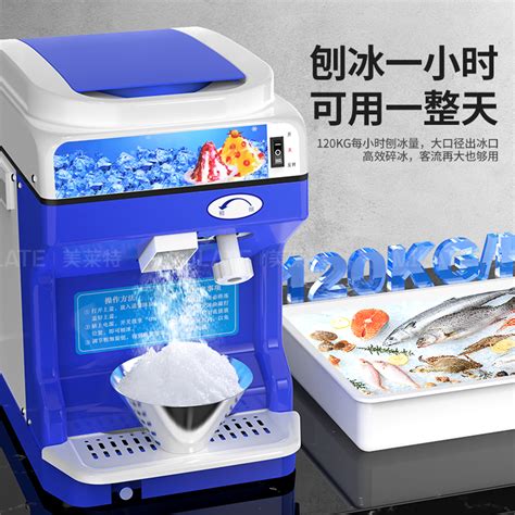 Discover the Ice-Crushing Power: A Comprehensive Guide to 大 碎 冰 机