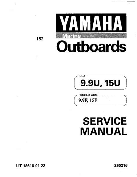 Download 1997 2006 Yamaha 9 9hp 9 9 Service Manual Outboard