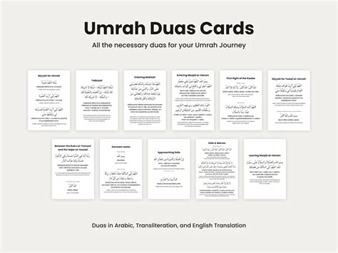 Dua Cards Printable