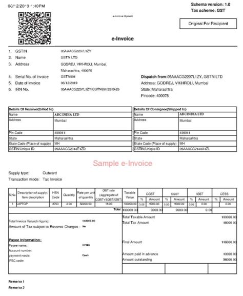E Invoice Template