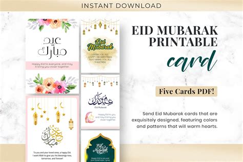 Eid Mubarak Printable