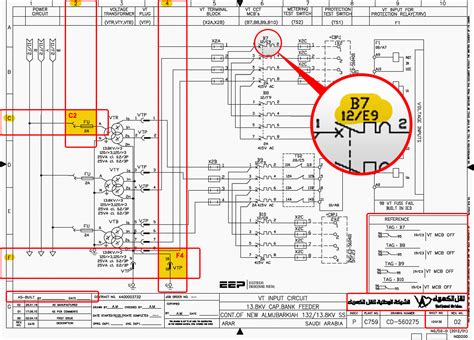 Electrical Engineering Wiring Diagram