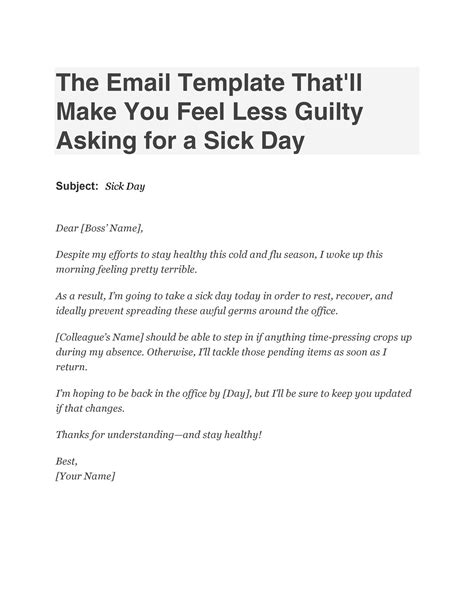 Emailing In Sick Template