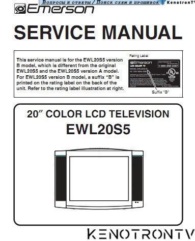 Emerson Ewl20s5 Color Lcd Television Service Manual