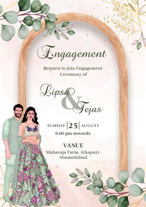 Engagement Invite Template