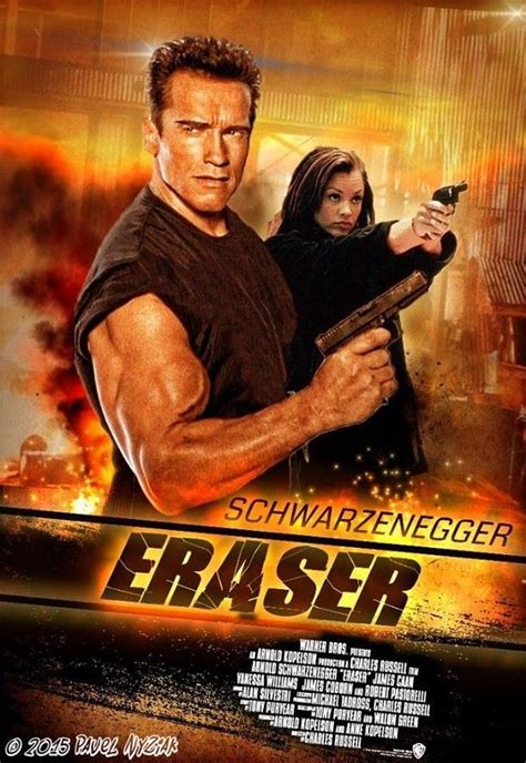 Eraser