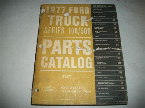 F100 Parts Catalog
