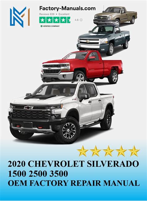 Factory Service Manual Chevrolet Silverado