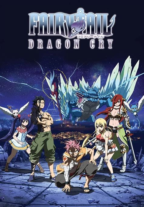 Fairy Tail Movie 2: Dragon Cry