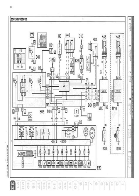 Fiat Doblo Wiring Diagram