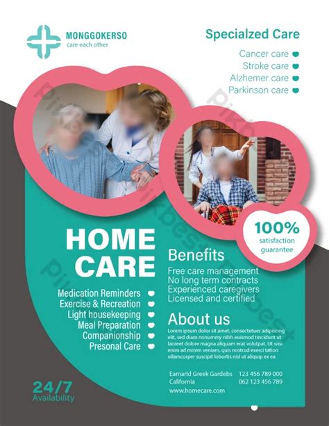 Free Home Care Flyer Templates