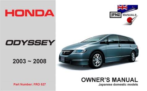 Free Honda Odyssey 2003 Repair Manual