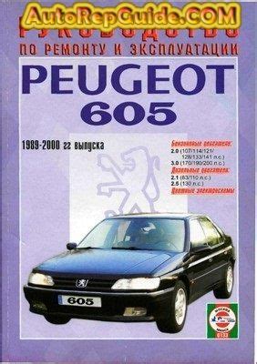 Free Manual Repair Peugeot 605 30