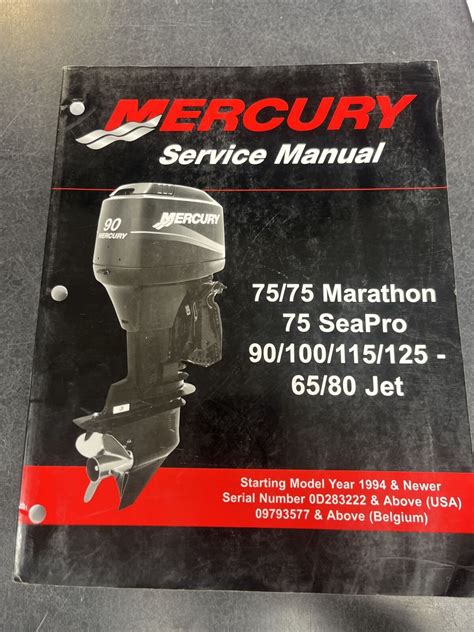 Free Mercury Service Manuals