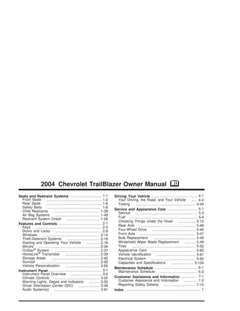 Free On 2004 Chevy Trail Blazer Manual