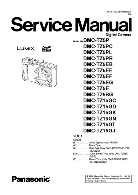 Free Repair Manual Dmc Tz5