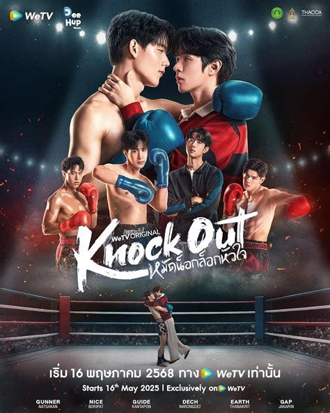 Freisetzung Knock Out