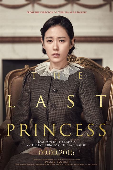 Freisetzung The Last Princess