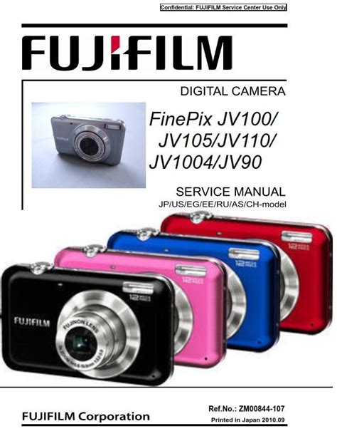 Fujifilm Digital Camera Service Manual