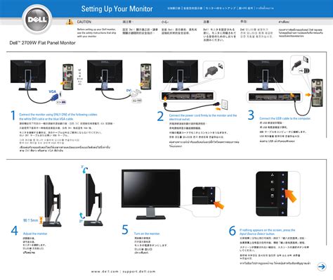 Gateway Pc Monitor Wiring Diagram Free